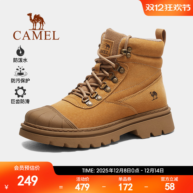 骆驼复古防滑厚底大黄女靴