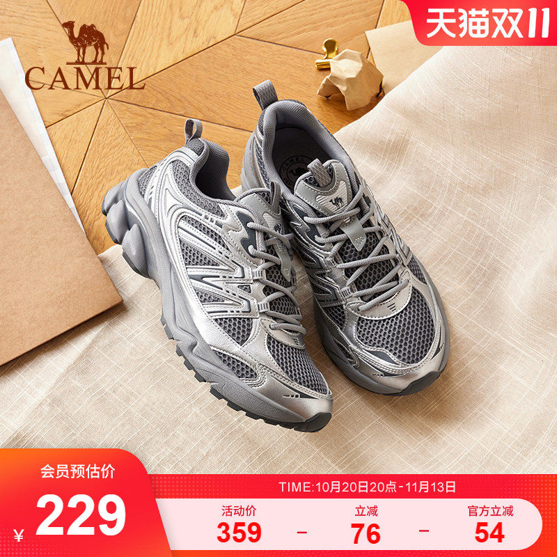 骆驼复古慢跑鞋男2026透气缓震止滑耐磨户外登山复古休闲运动鞋