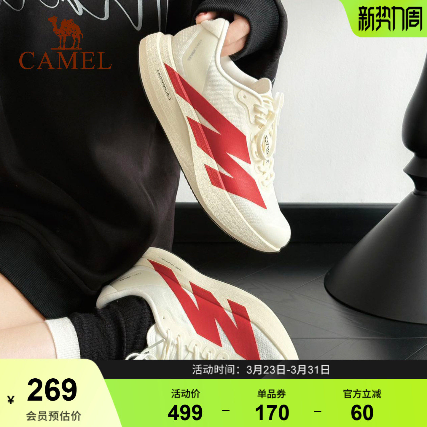 骆驼碳5K户外厚底碳板慢跑鞋女网面透气减震跑鞋超轻百搭运动鞋