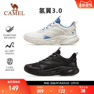 骆驼运动鞋男士官网跑步鞋男女士轻便休闲鞋网面透气减震跑鞋子男