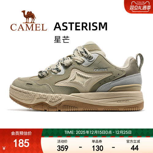骆驼星芒运动鞋女士2024