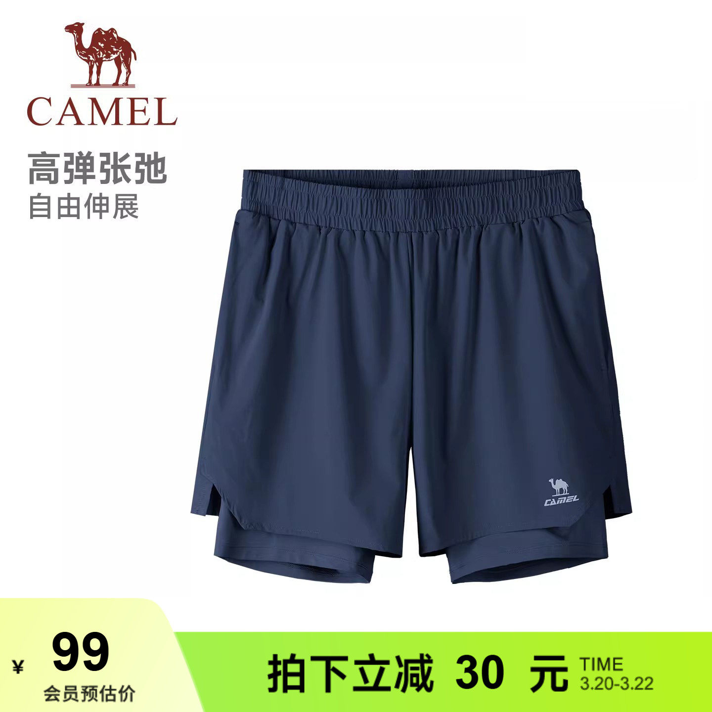 骆驼健身短裤男速干2026夏季新款防走光休闲户外训练跑步运动裤女