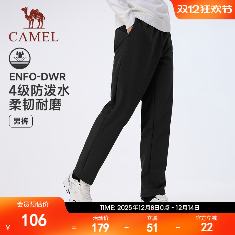 骆驼运动休闲直筒长裤女防风