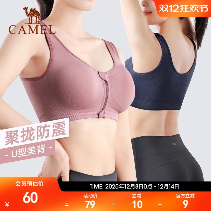 无缝一体织工艺 拉链前置款