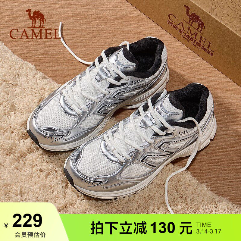 骆驼跑步鞋女2026秋季新款加绒缓震轻量防滑休闲运动慢跑鞋男女