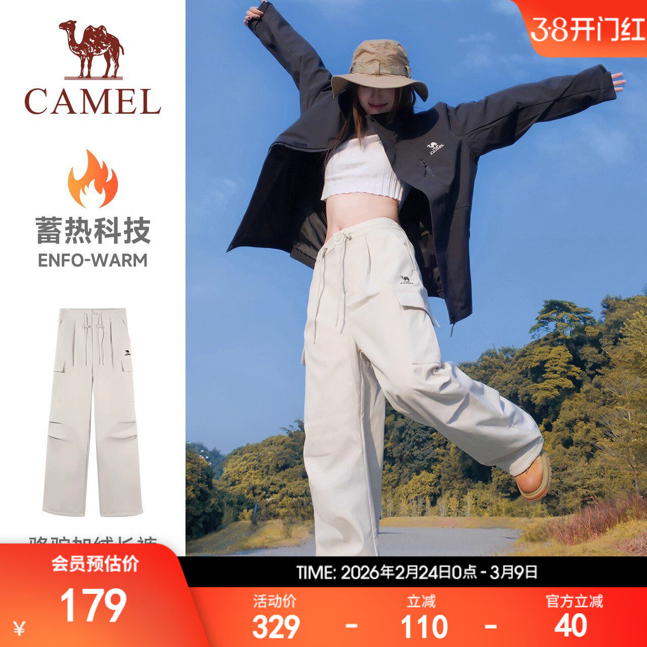 骆驼伞兵裤女工装裤小个子黑色高腰垂感美式束脚阔腿防水运动长裤