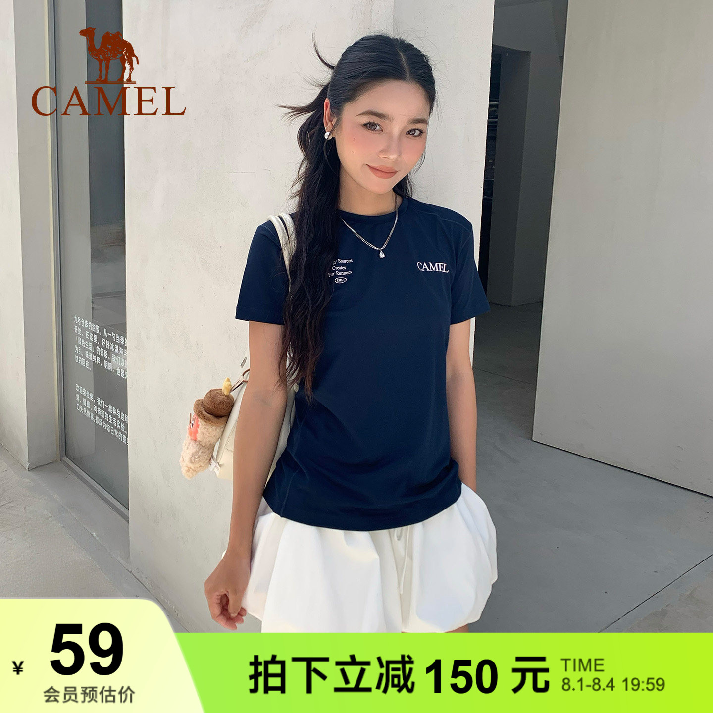风速骆驼速干T神运动T恤短袖男女休闲训练户外马拉松田径跑步上衣