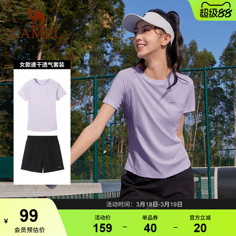 骆驼运动套装女夏季羽毛球服跑步休闲训练健身短袖上衣短裤速干恤
