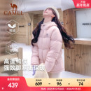 骆驼火炉羽绒服女冬季 鸭绒防风连帽加绒保暖防泼水运动面包服外套