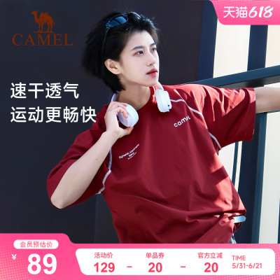 骆驼运动休闲t恤男女同款哈苏线短袖2026夏季新款速干宽松情侣装