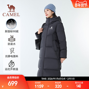 【北影MAX】Camel骆驼羽绒服户外2025秋冬新款户外保暖长款羽绒服