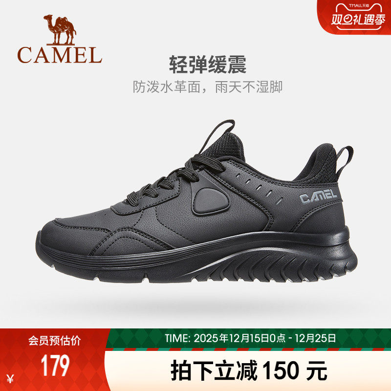 骆驼慢跑运动鞋防滑舒适