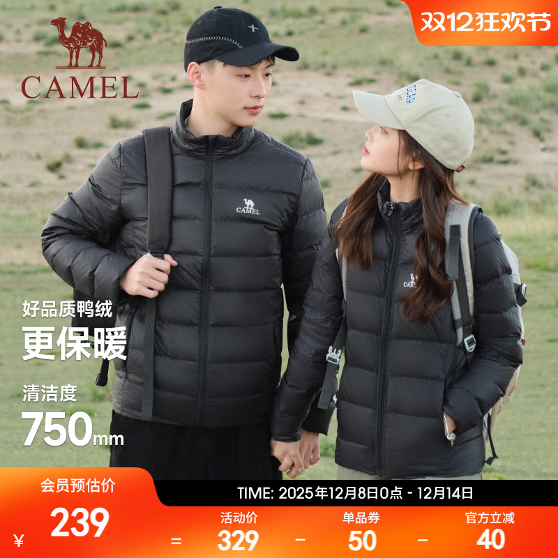 骆驼牌羽绒服立领短款女加绒外套