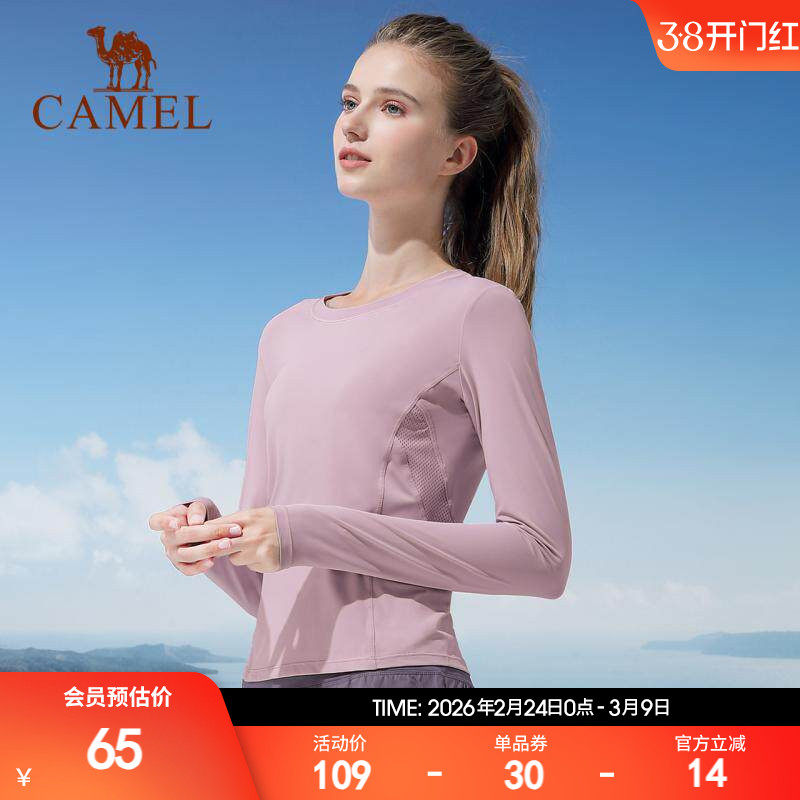 骆驼瑜伽T恤女款春秋季 时尚显瘦运动上衣透气修身舒适针织长袖衫