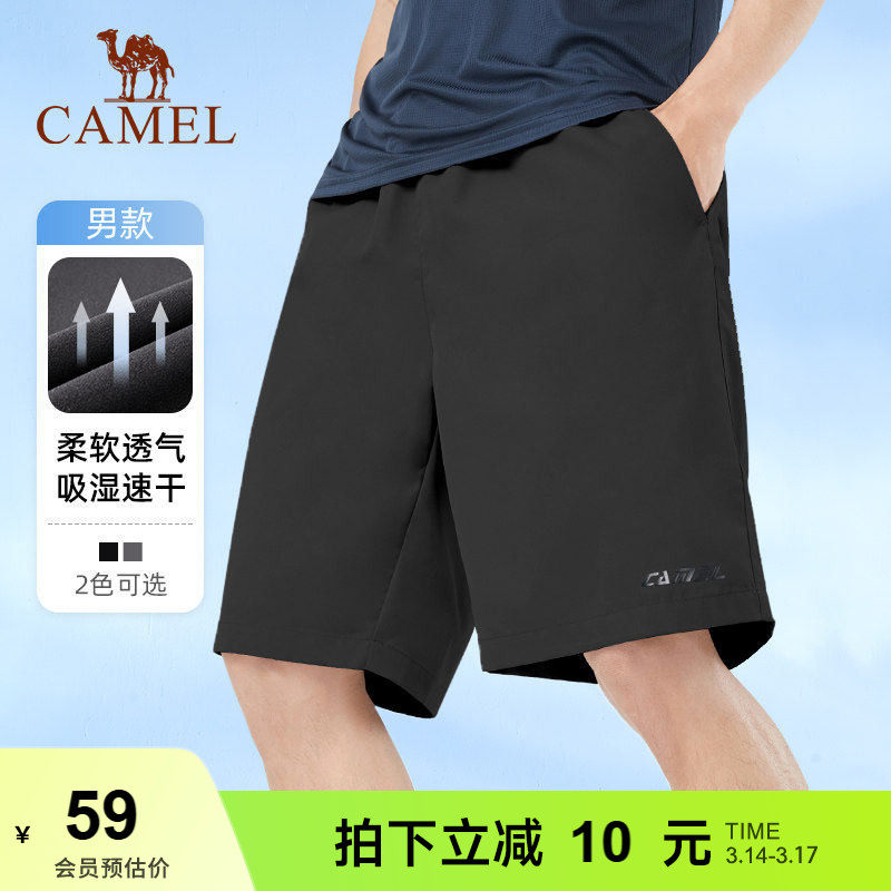 骆驼速干运动短裤男士宽松薄款透气户外爸爸休闲裤梭织夏季凉感裤