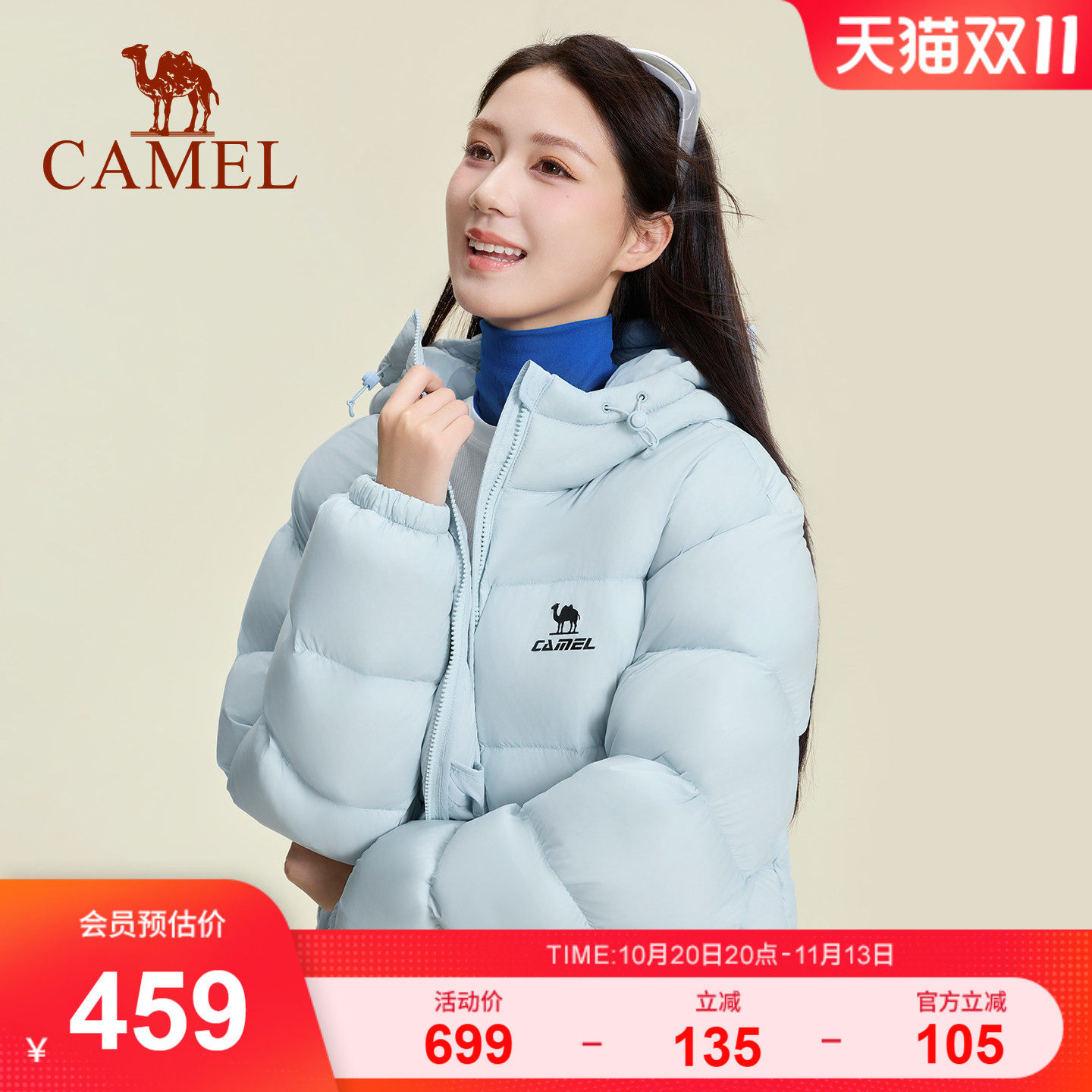骆驼运动火炉羽绒服26冬季新款80绒加厚蓬松保暖情侣装外套面包服