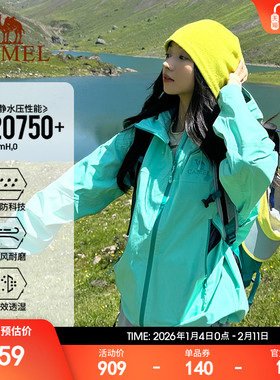 骆驼王者凯甲户外硬壳冰湖绿色冲锋衣女防风防水新款外套登山服男