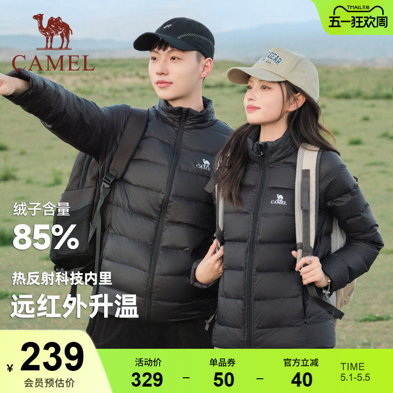 骆驼轻薄短款排骨羽绒服女秋冬季加绒运动休闲立领保暖鸭绒外套男