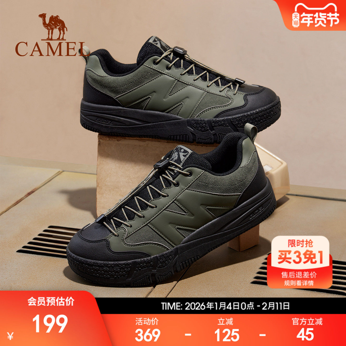 骆驼板鞋男2025秋季新款防泼水平底低帮运动休闲鞋百搭软底运动鞋,运动鞋new,板鞋,淘宝优惠券,粉丝福利购,淘宝优惠卷