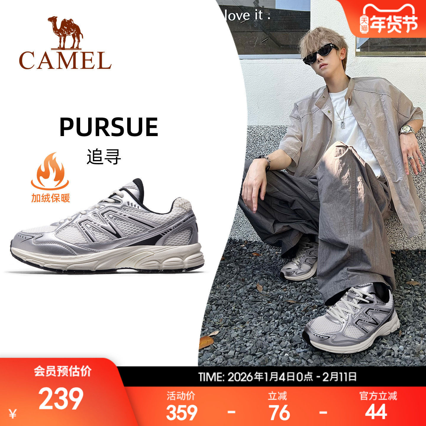 骆驼追寻慢跑鞋男女2025透气运动鞋缓震耐磨登山鞋复古休闲鞋男女