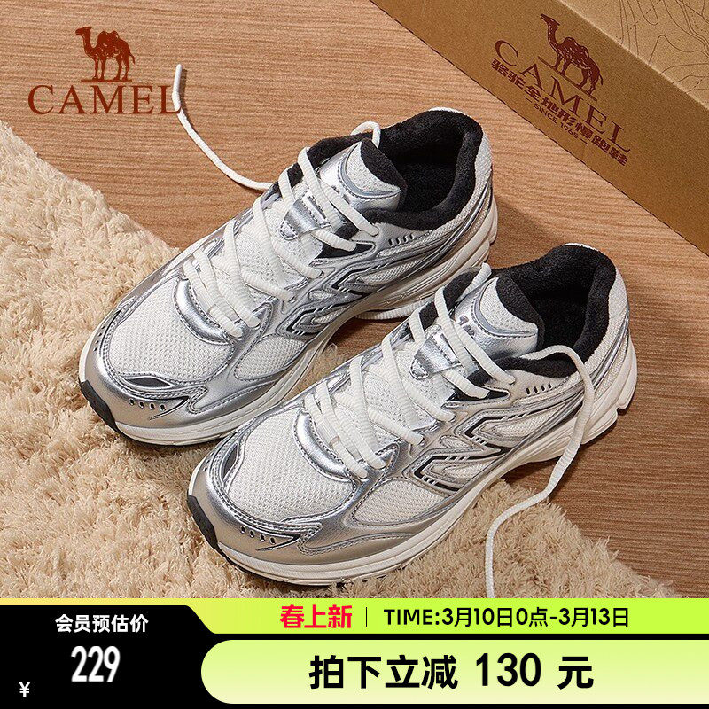 骆驼跑步鞋女2026秋季新款加绒缓震轻量防滑休闲运动慢跑鞋男女