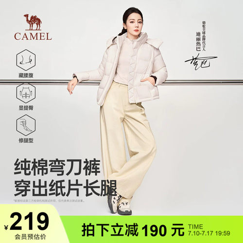 【迪丽热巴同款】骆驼弯刀裤女装2026秋冬新款纯棉休闲宽松长裤子