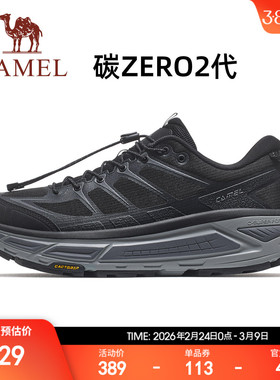 骆驼碳zero2代户外鞋新款黑色减震厚底鞋透气软底通勤鞋舒适男鞋