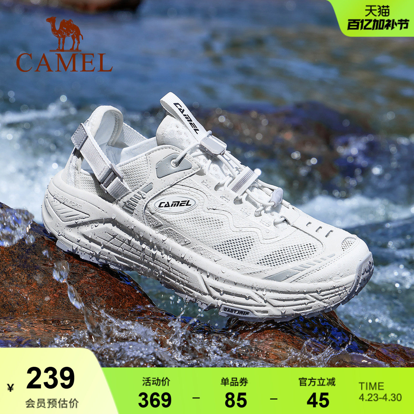 骆驼户外鞋涉水溯溪鞋男新款网面透气厚底缓震防滑徒步运动凉鞋