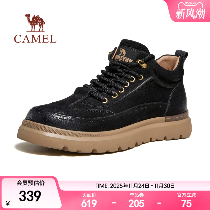 骆驼运动鞋冬2024新款牛皮复古中高帮板鞋男士休闲厚底工装马丁靴