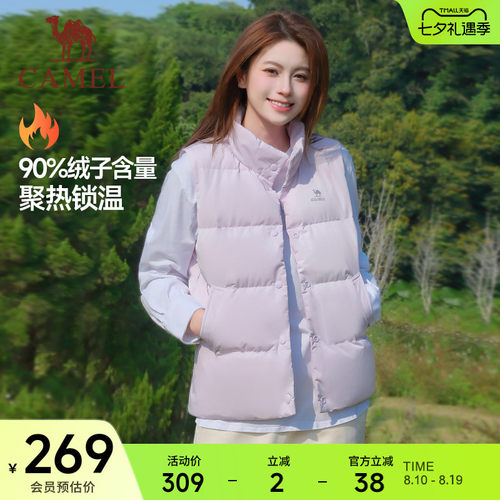 骆驼火炉羽绒马甲女士秋冬季立领内搭保暖加厚坎肩运动打底上衣男
