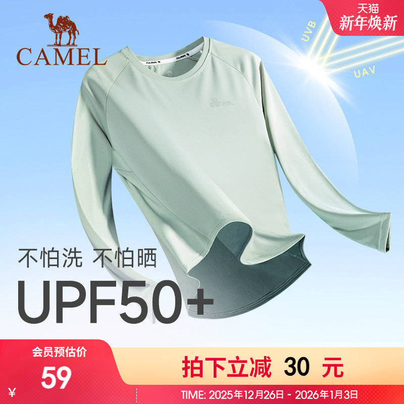 骆驼速干上衣女春夏防晒跑步训练服宽松长袖瑜伽健身快干运动T恤