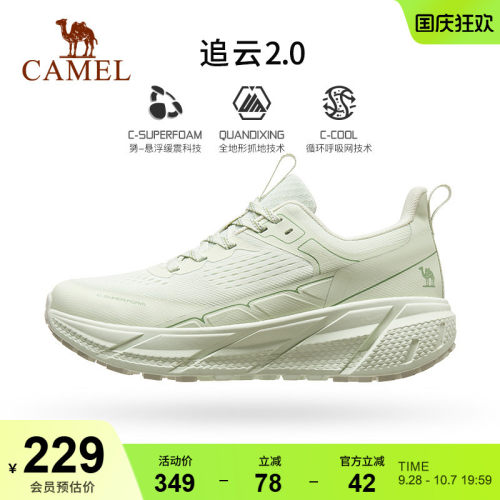 骆驼追云女款透气跑步鞋跳绳鞋