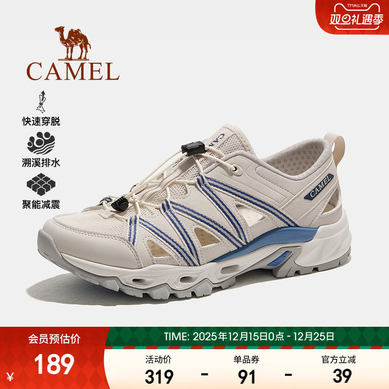 【濂泉】骆驼溯溪鞋男士夏季新款网鞋女透气轻便涉水鞋户外运动鞋
