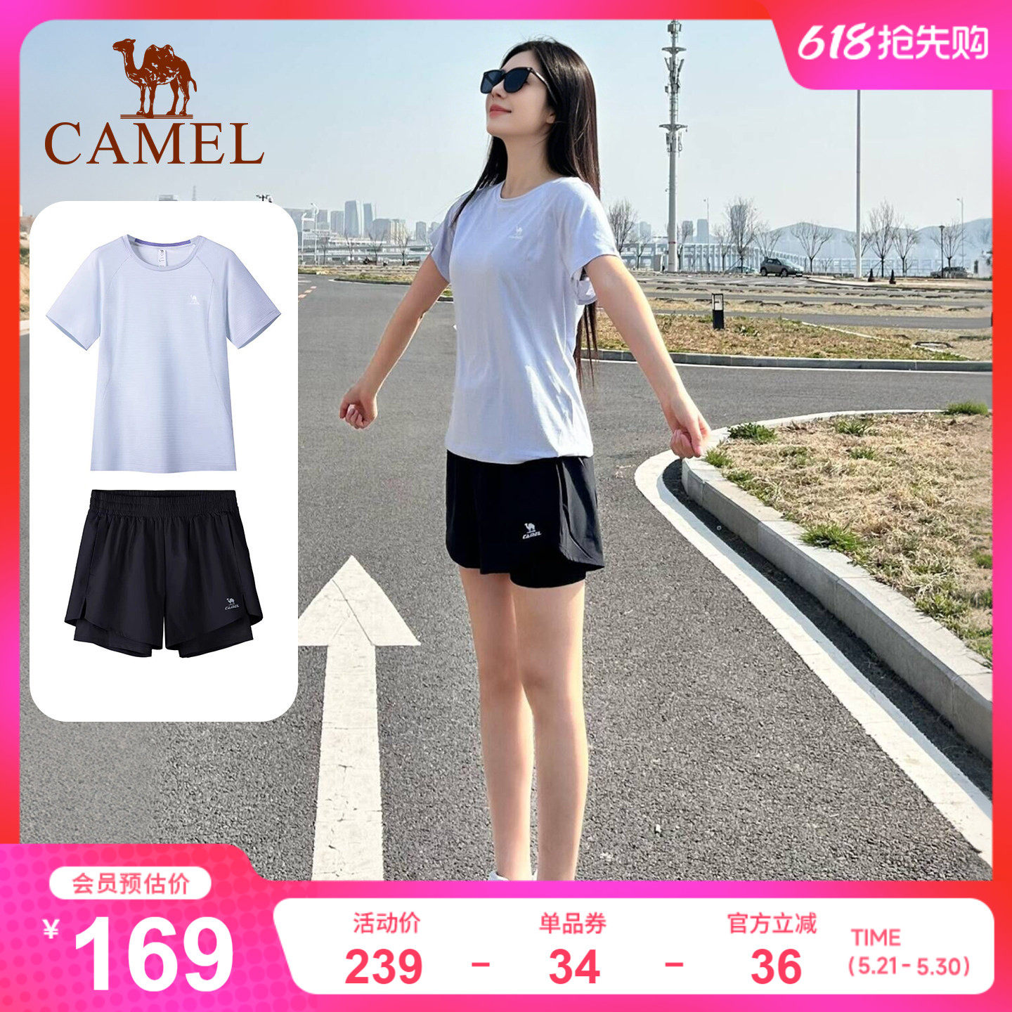 骆驼运动套装女2026夏季速干短袖防走光短裤户外网球羽毛球两件套