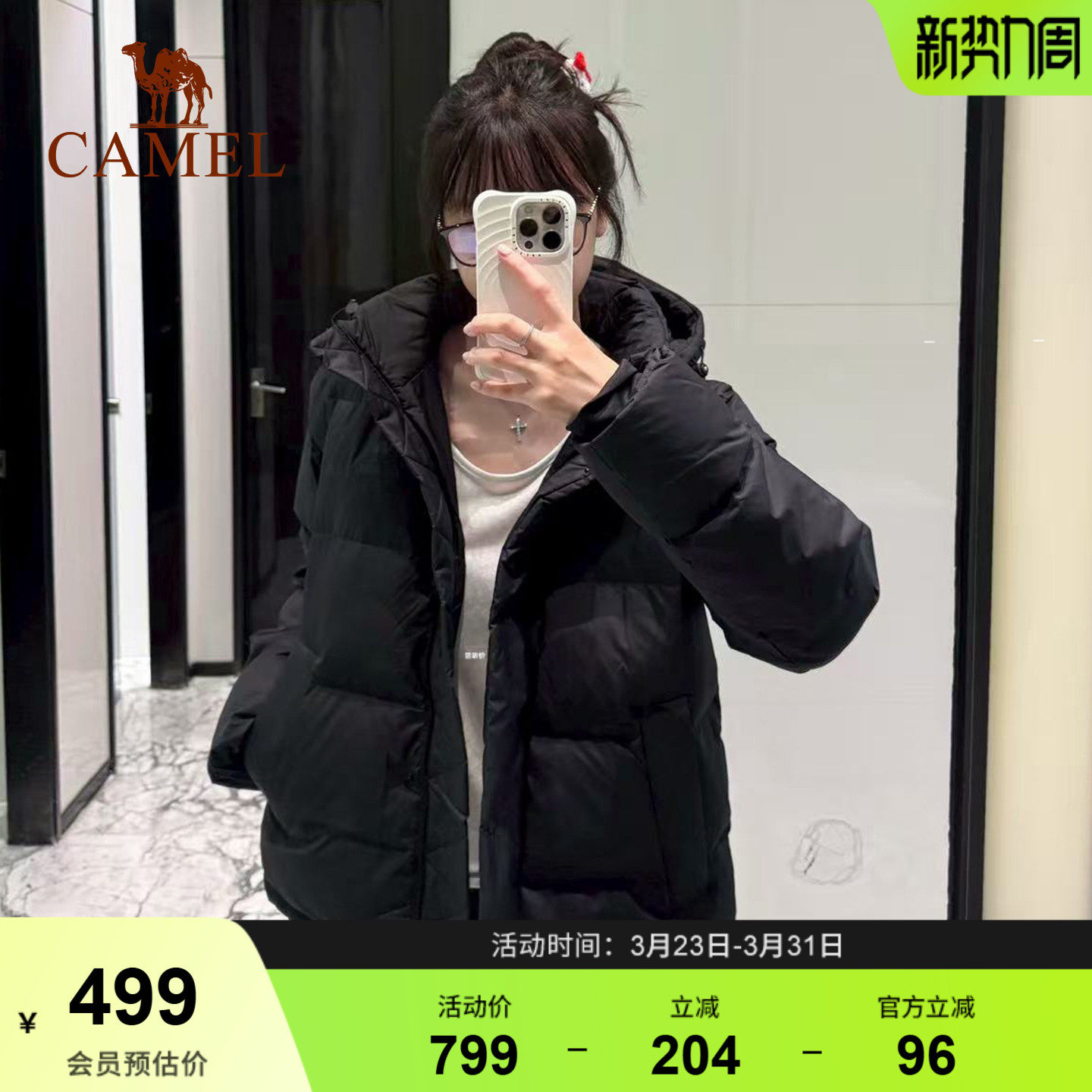 骆驼泡芙羽绒服女白色冬季鸭绒防风连帽外套保暖小个子短款面包服