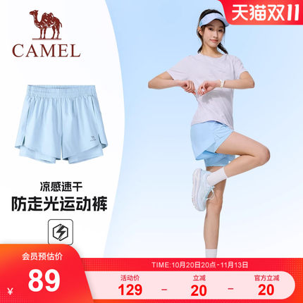 骆驼健身短裤女速干冰感防晒2026夏季透气防走光运动裤跑步短裤