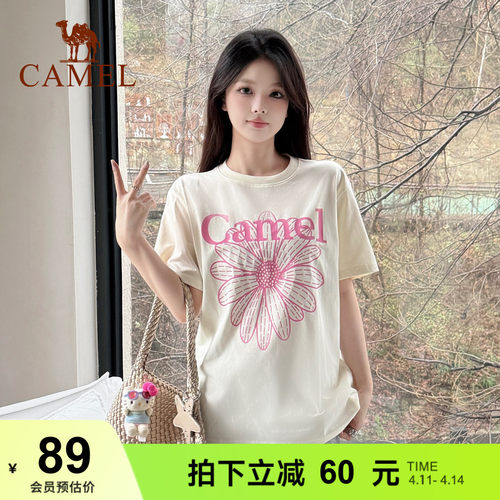 骆驼冰皮T神小雏菊T恤短袖2026夏季新款棉感宽松休闲韩系圆领上衣