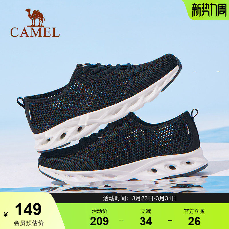 骆驼运动鞋女夏季透气网面休闲徒步鞋子舒适网鞋防滑软底健步鞋