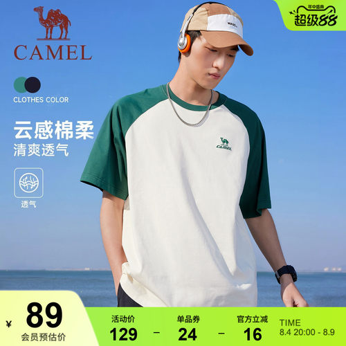 骆驼运动休闲短袖T恤男款女款2026夏季新款户外透气棉感宽松上衣