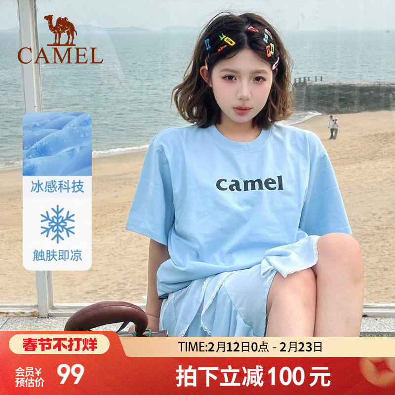夏日骆驼T神冰感运动短袖2026新款夏圆领休闲复古宽松上衣女T恤男