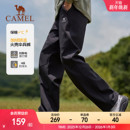 男加绒户外伞兵裤 裤 防水防风冲锋裤 工装 登山软壳裤 火壳骆驼运动裤