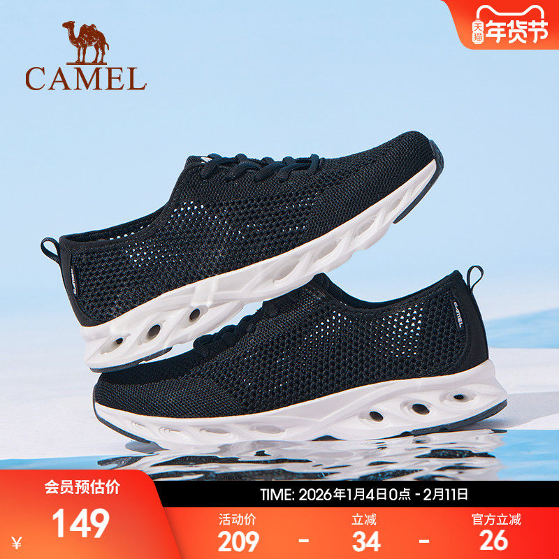 骆驼运动鞋女夏季透气网面休闲徒步鞋子舒适网鞋防滑软底健步鞋