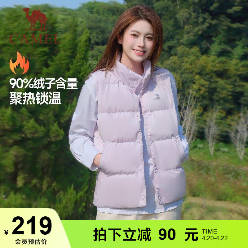 骆驼泡芙羽绒马甲女士秋冬季立领保暖羽绒背心坎肩内胆外套棉衣男