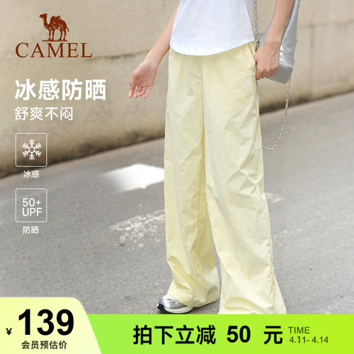 骆驼休闲运动裤女冰感防晒2026夏季新款速干透气直筒垂坠感裤子