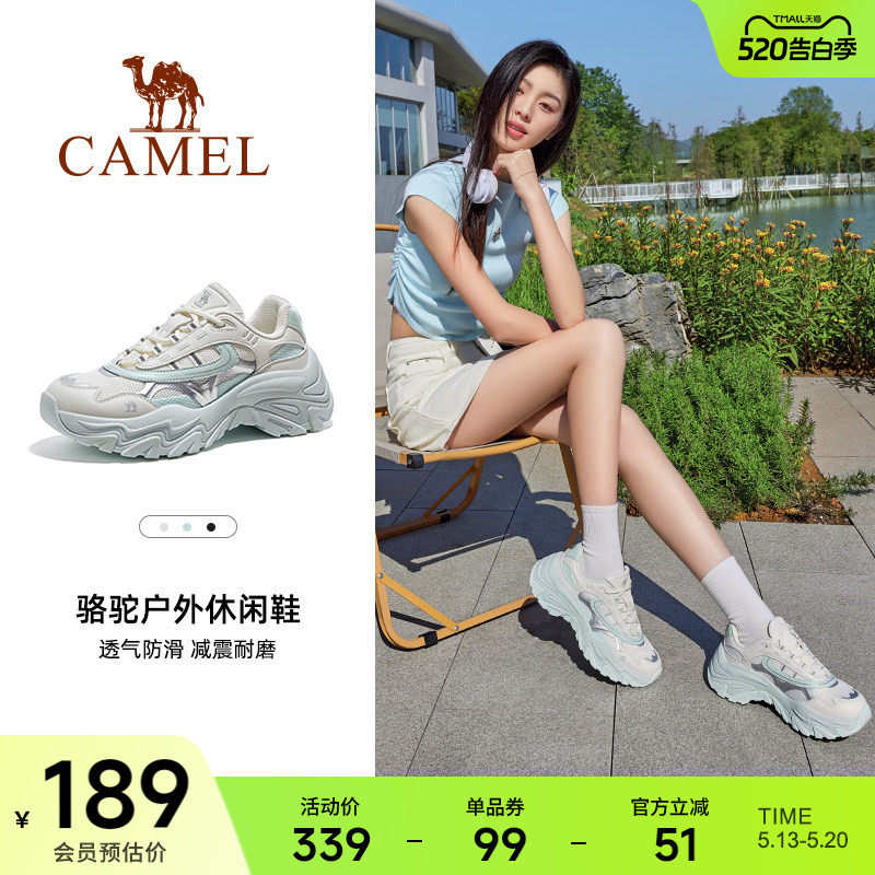 骆驼女鞋2026春季新款运动鞋女款老爹鞋透气厚底增高户外休闲鞋子