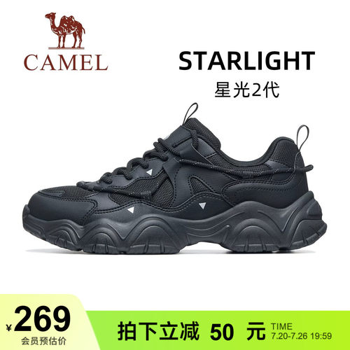 骆驼星光2代男鞋情侣同款老爹鞋