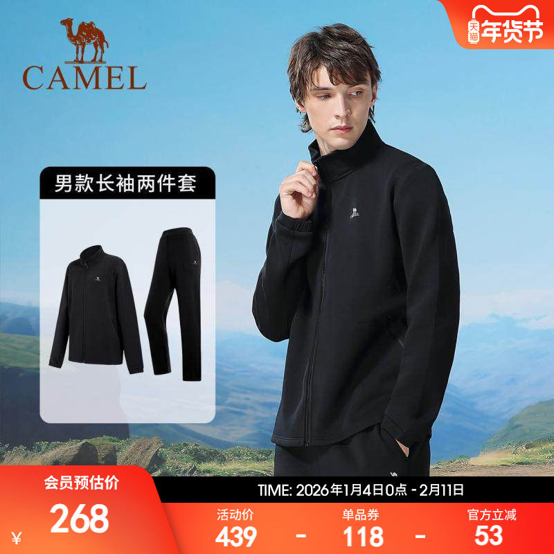 骆驼运动套装中年男士健身服秋冬季立领跑步服保暖休闲长袖两件套