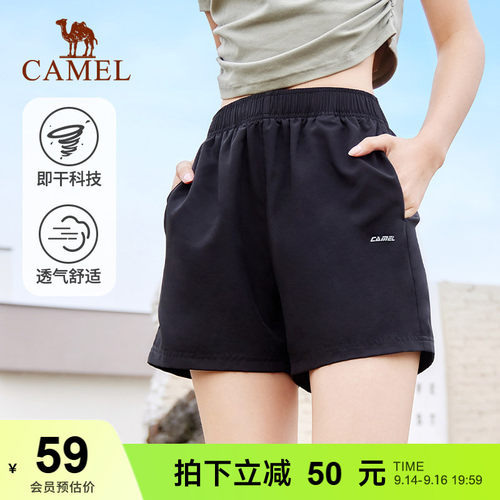 骆驼运动短裤梭织凉感速干裤女