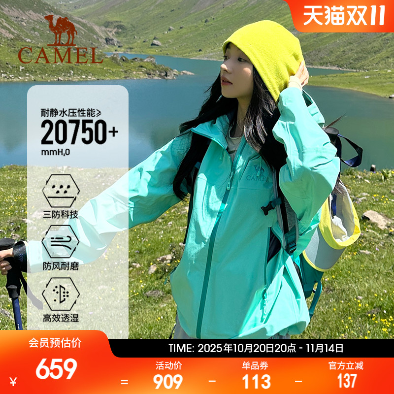 骆驼王者凯甲户外硬壳冰湖绿色冲锋衣女防风防水新款外套登山服男