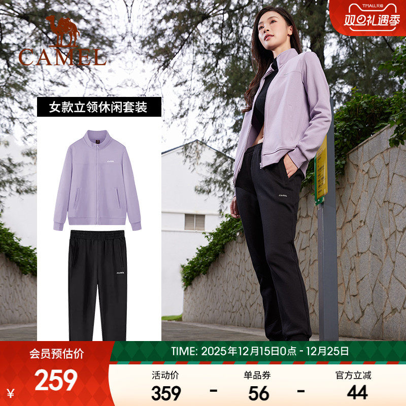 骆驼运动套装情侣款2025春季新款保暖立领时尚透气百搭字母印花女